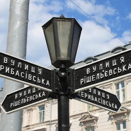 квартира у оперного театра * Odessa